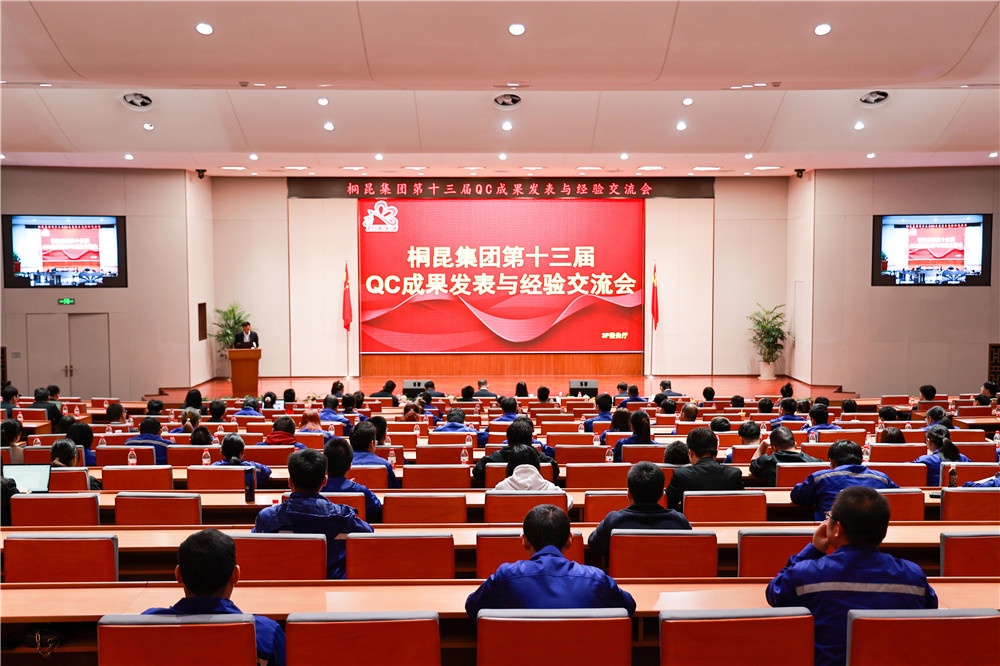 2023年qc-网站新闻