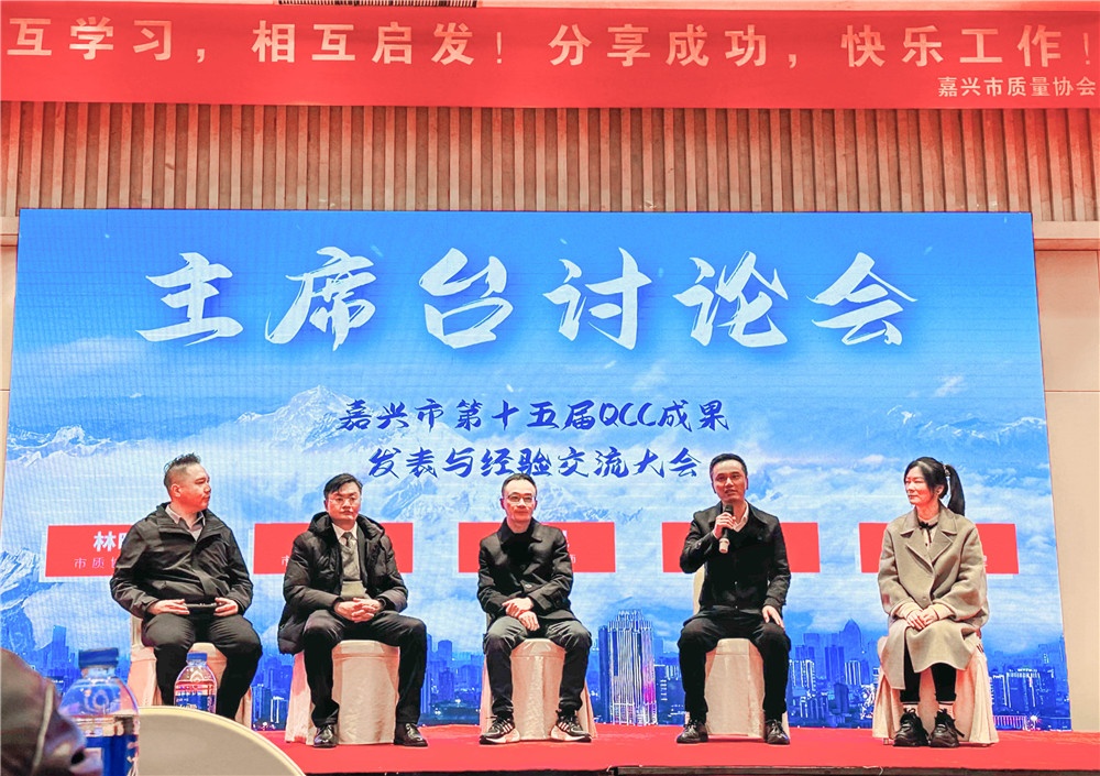 第十五届qcc成果3-网站新闻
