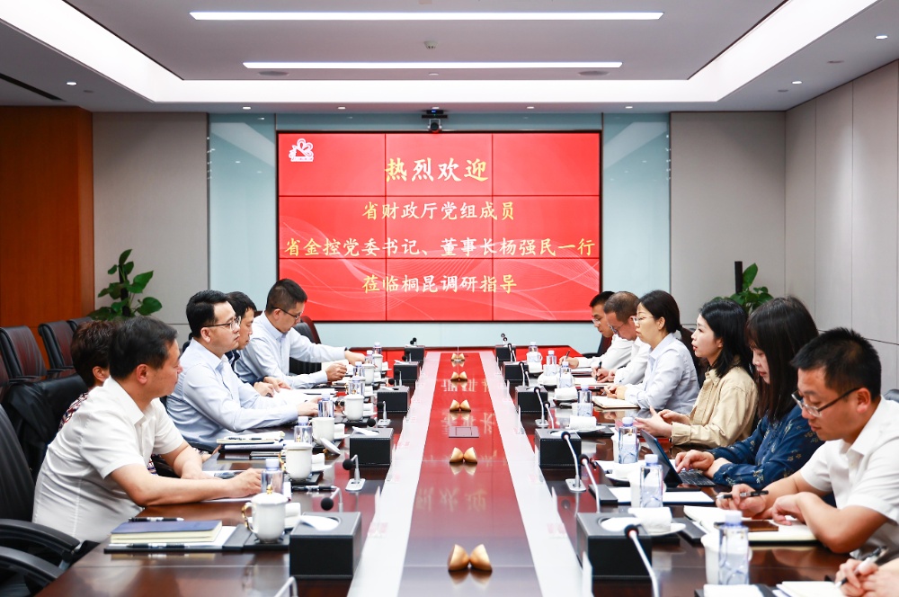 浙江省财政厅党组成员，省金控党委书记、董事长杨强民莅临桐昆调研