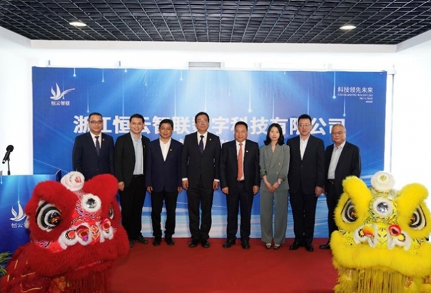 zhejiang hengyun zhilian digital technology co., ltd. was listed and established