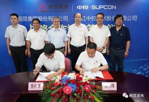 strategic cooperation with central control