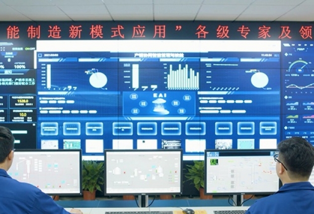 the digital intelligence operation center is online, opening a new chapter in global intelligence